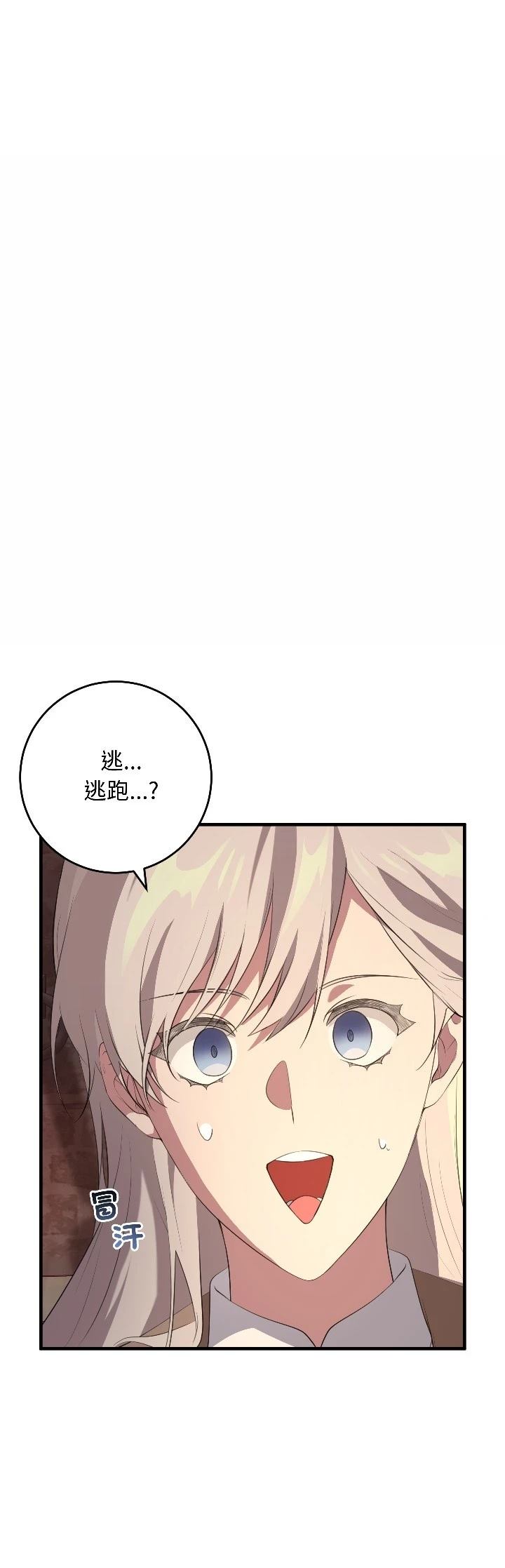 第28话8