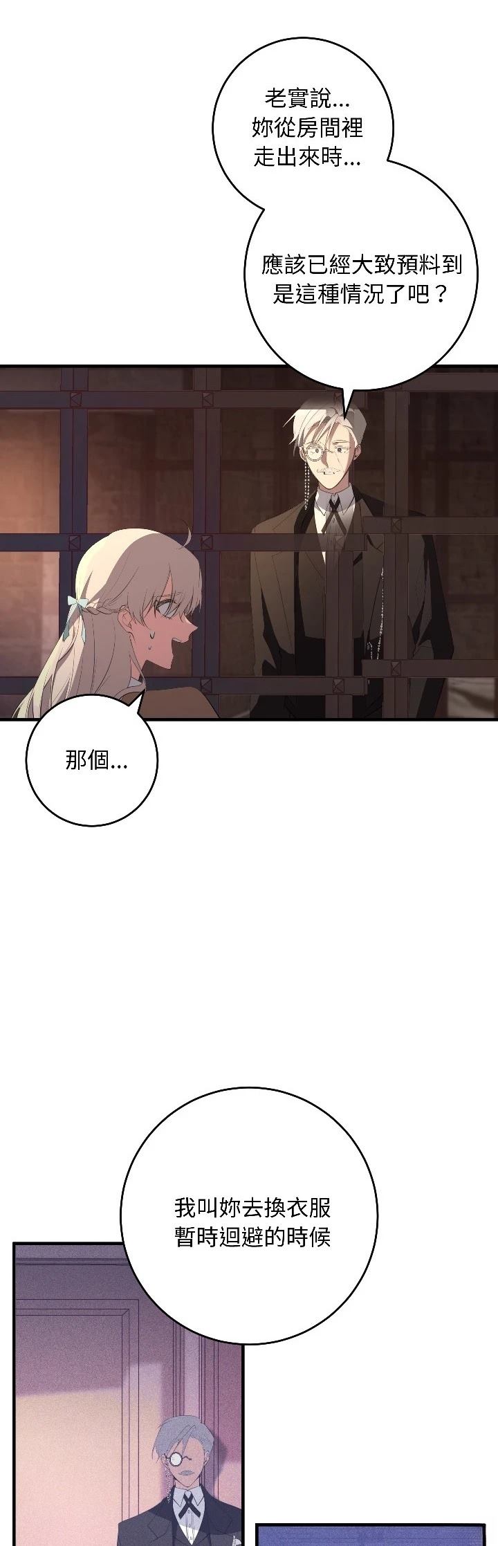第28话9