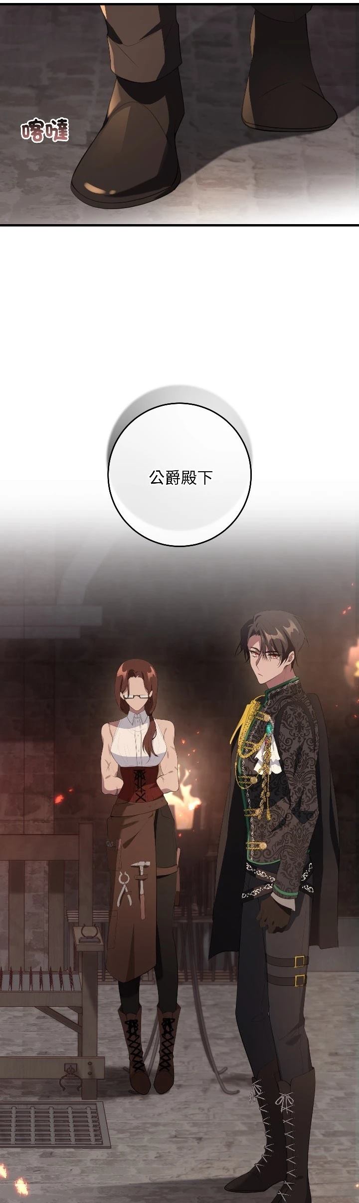 第27话1