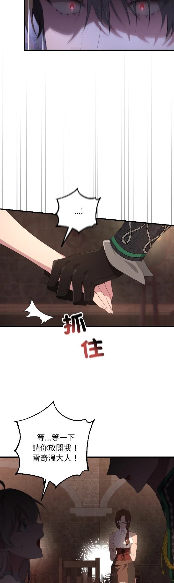 第27话10