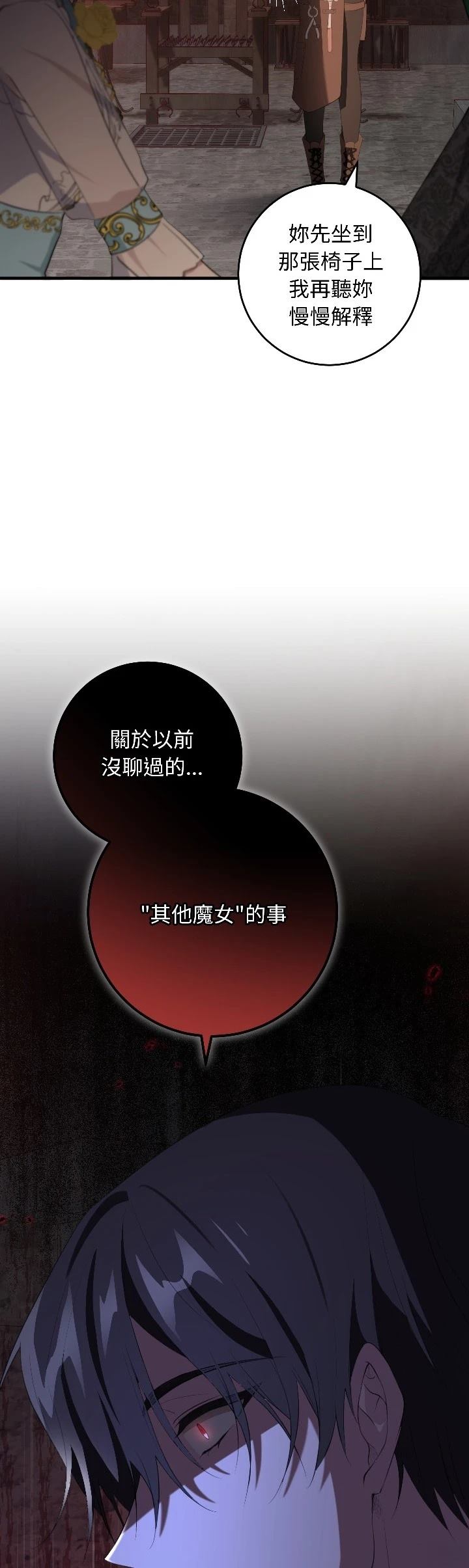 第27话11