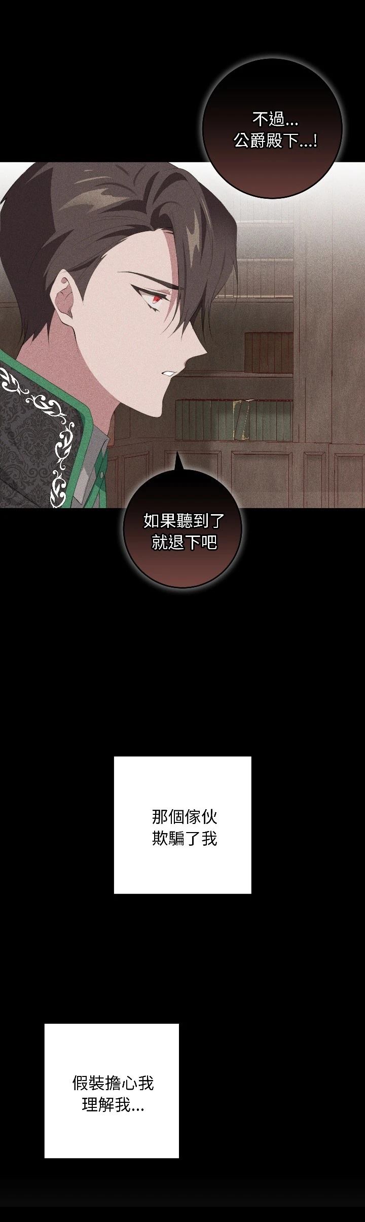 第27话19