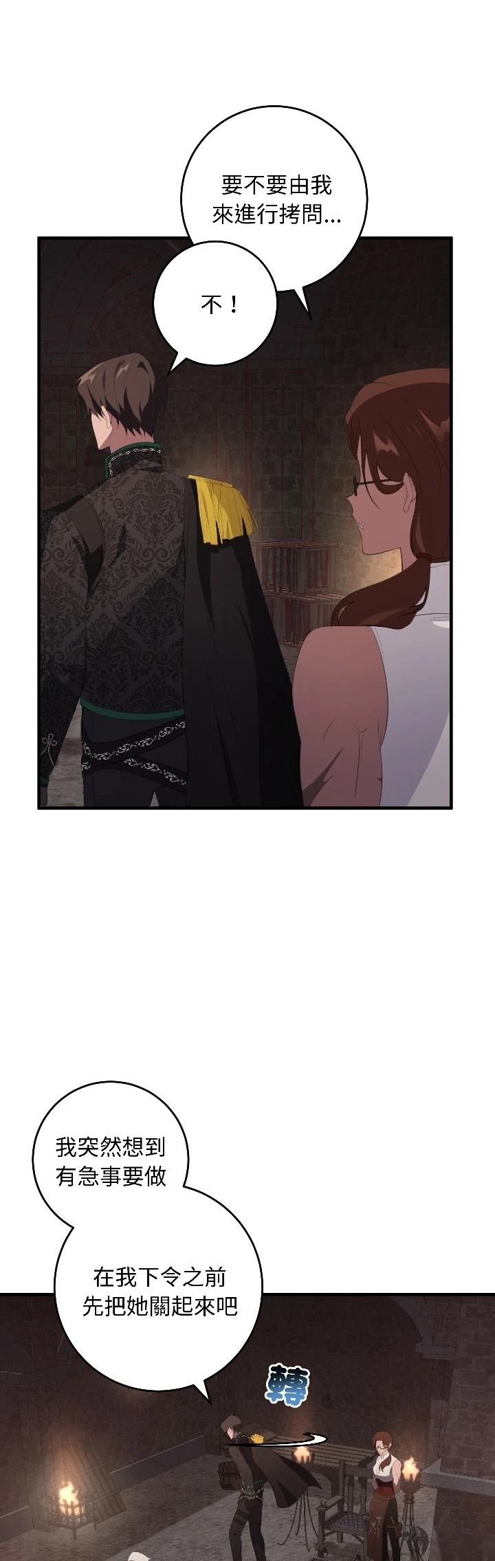 第27话22