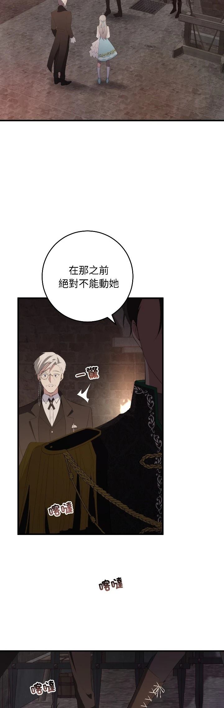 第27话23