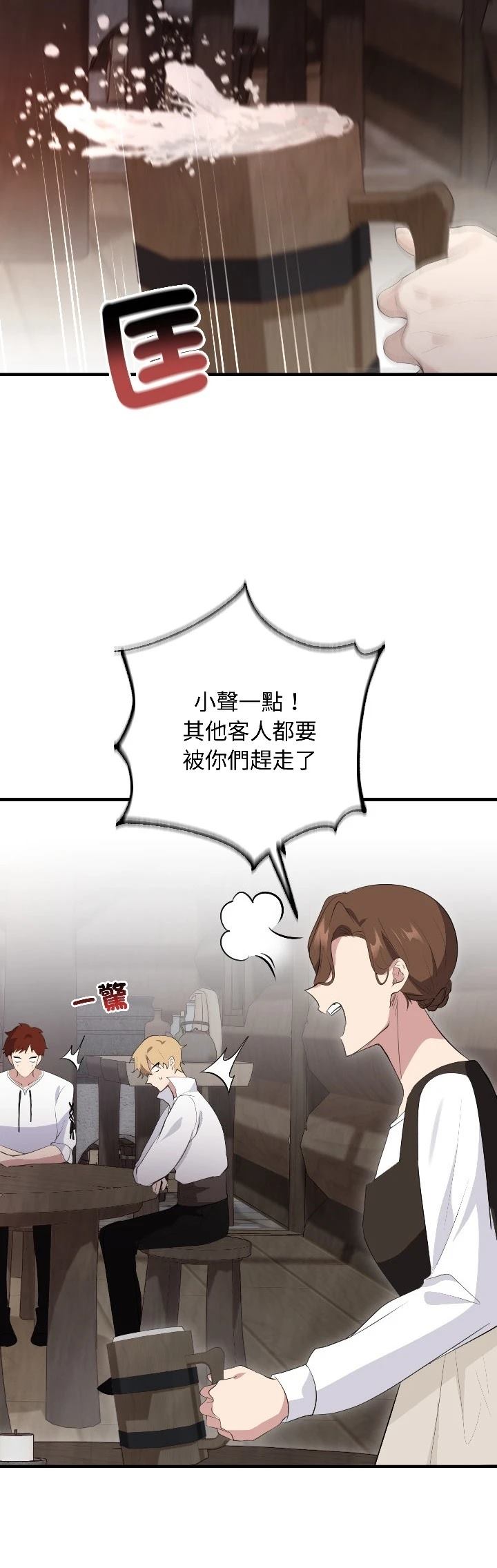 第27话29