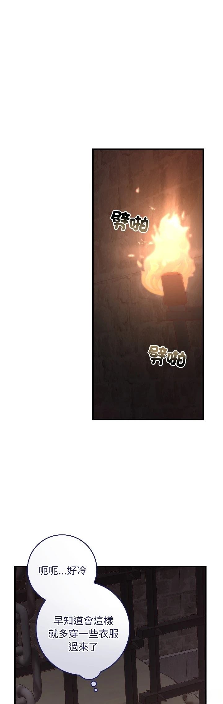 第27话31