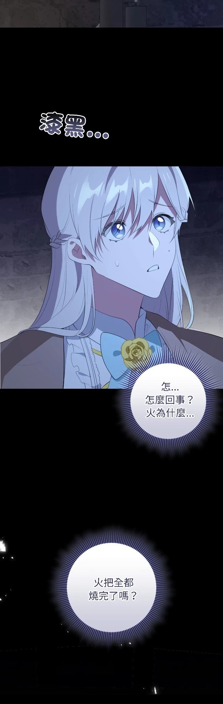 第27话34
