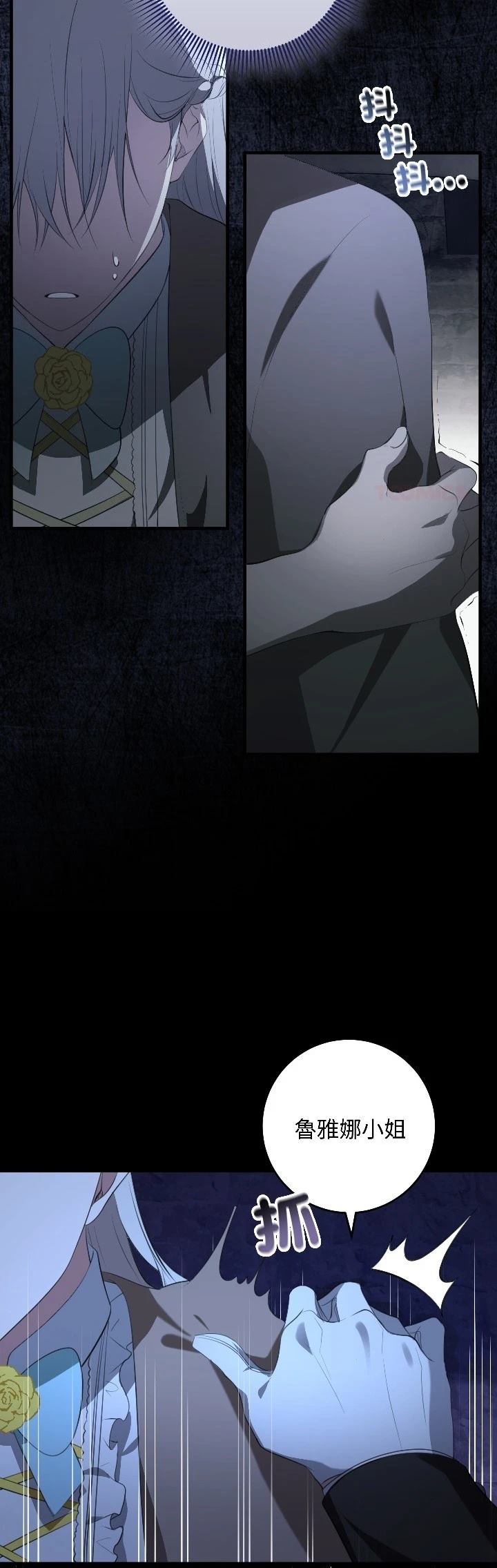 第27话36