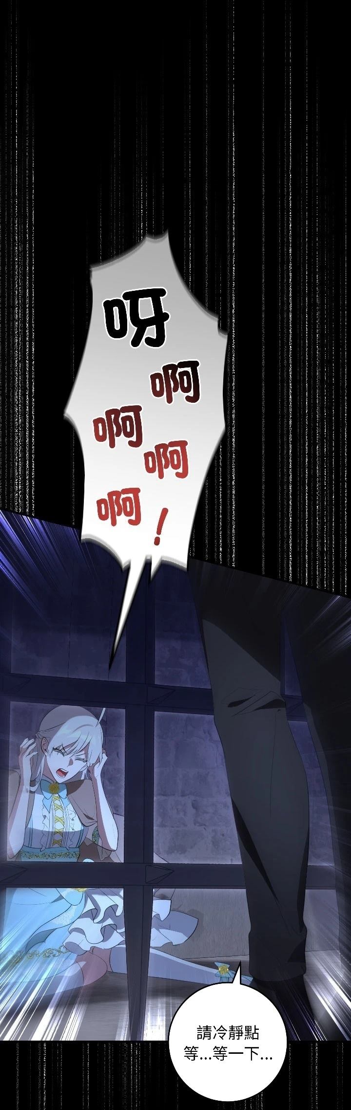 第27话37