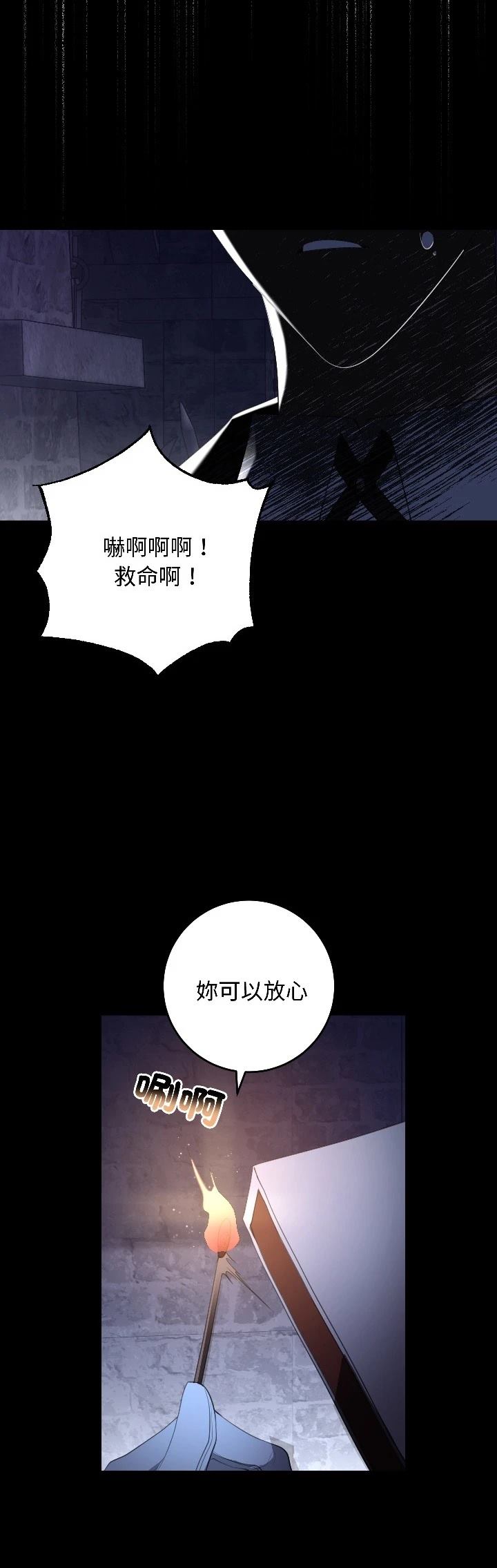第27话38