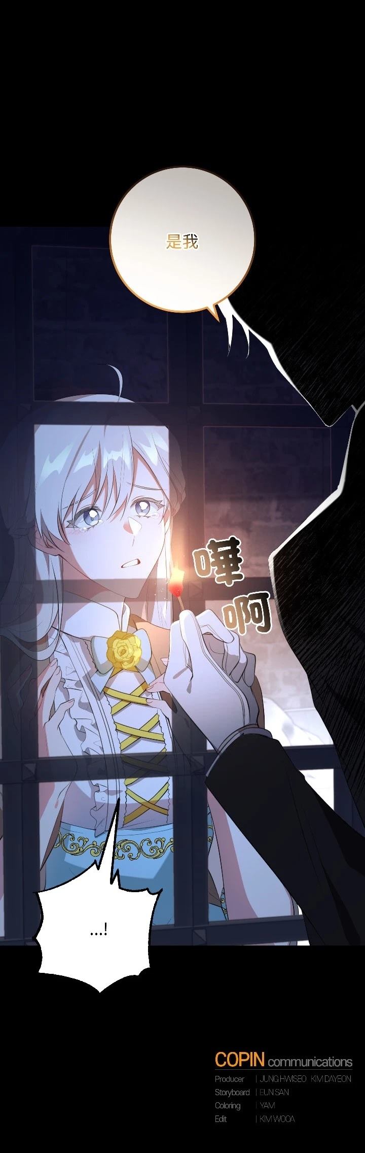 第27话39
