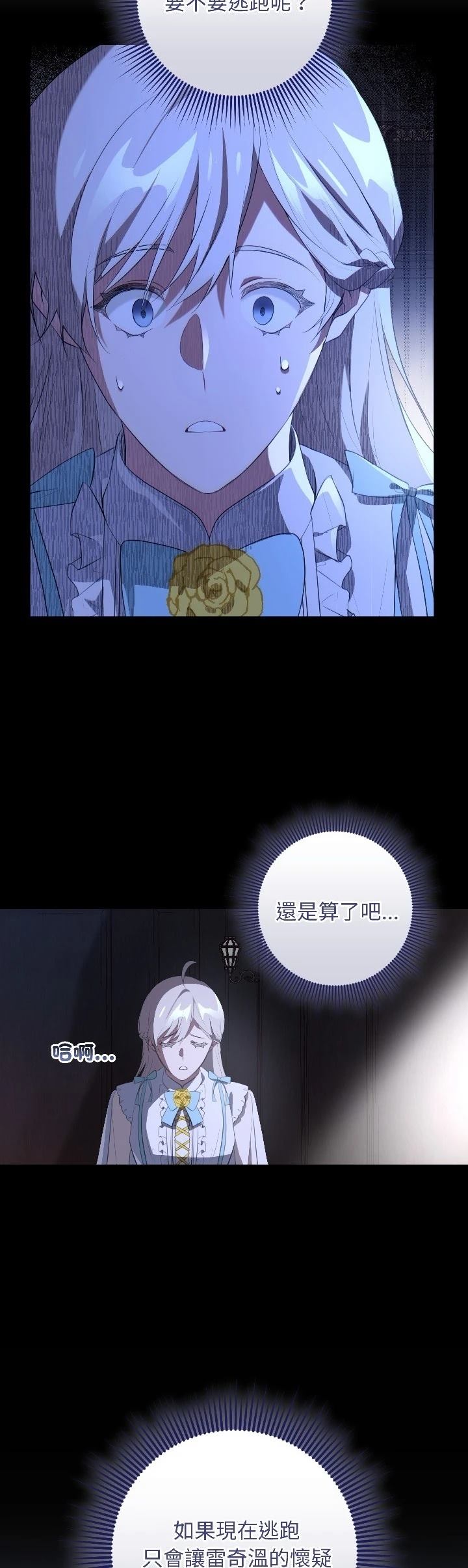 第27话5