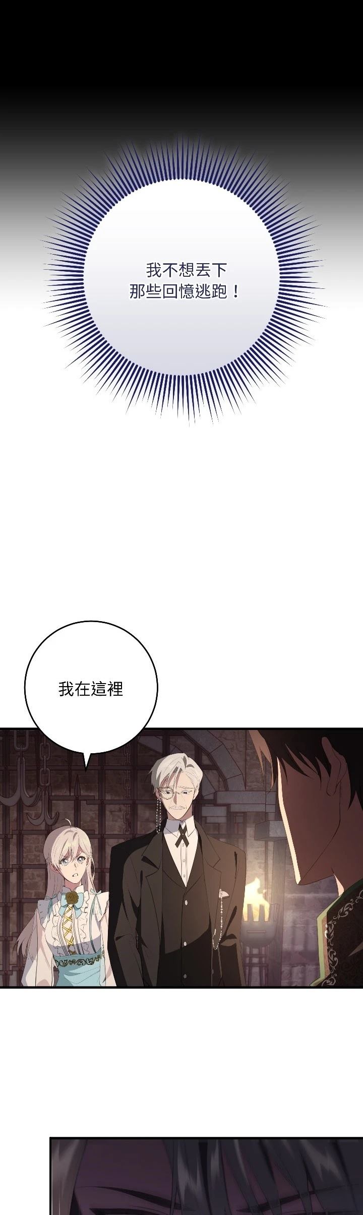 第27话9