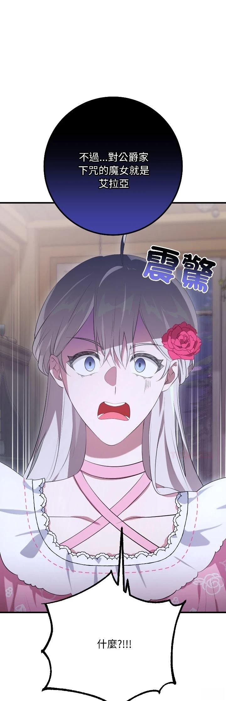 第31话0