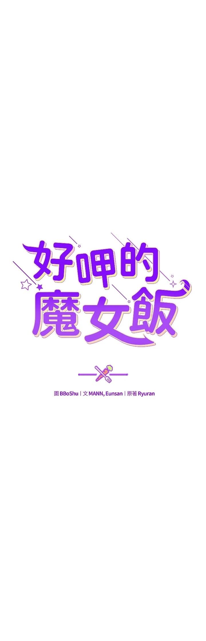 第31话11