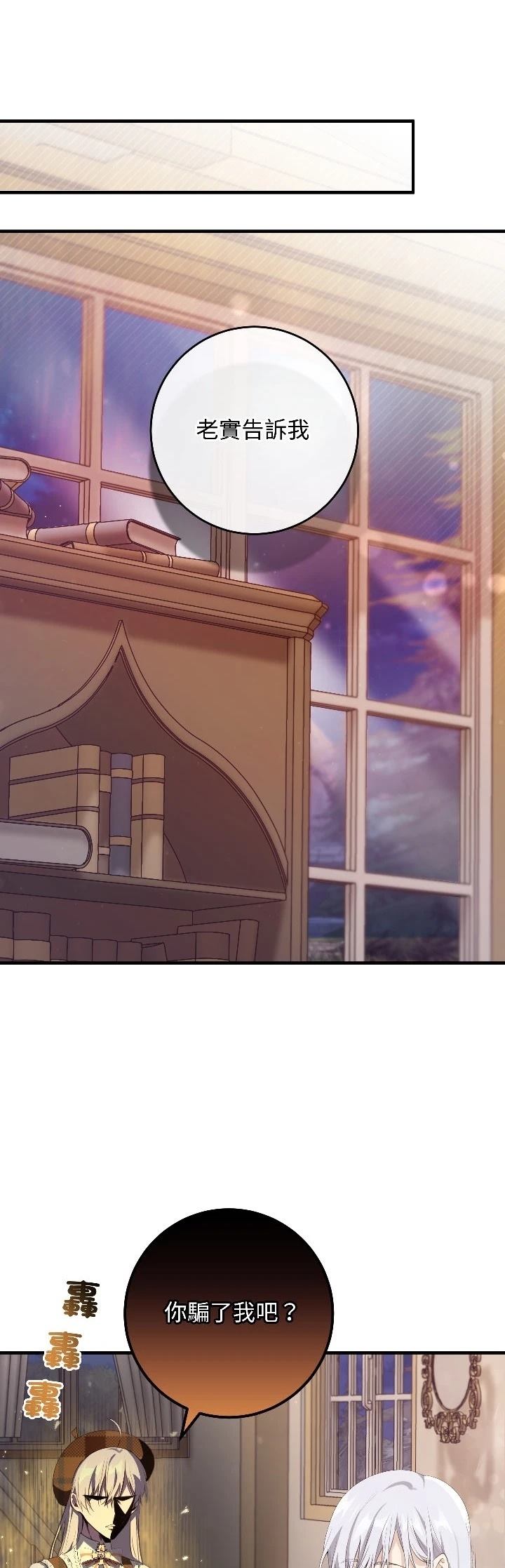 第31话12