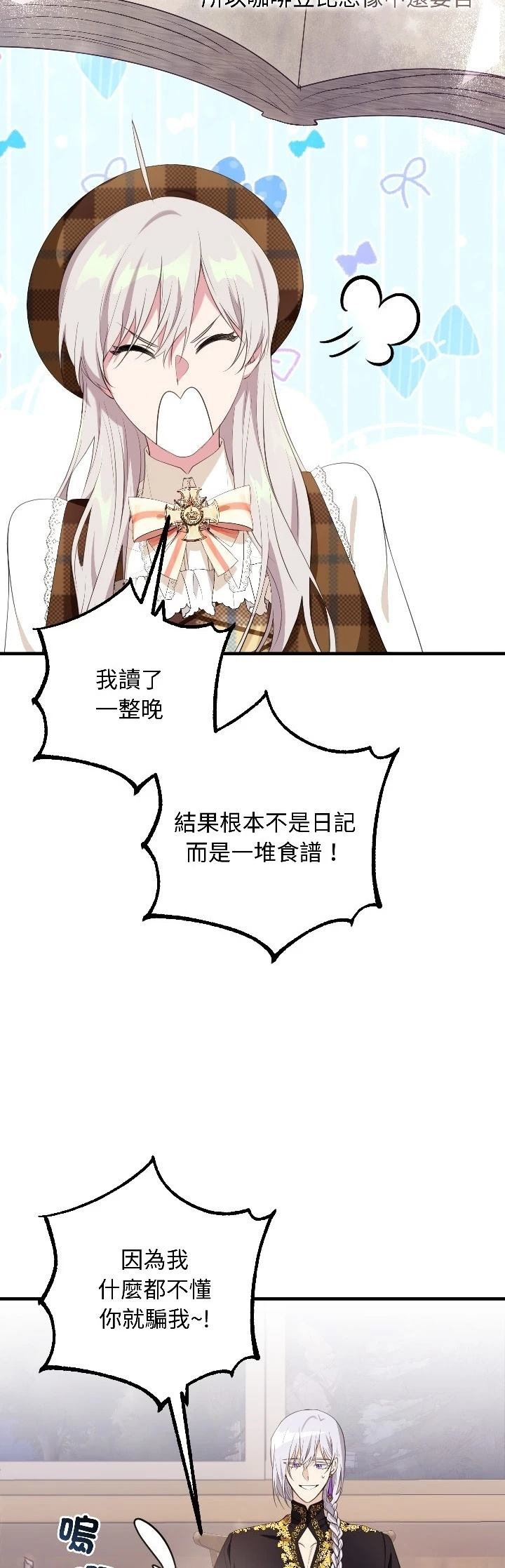 第31话15