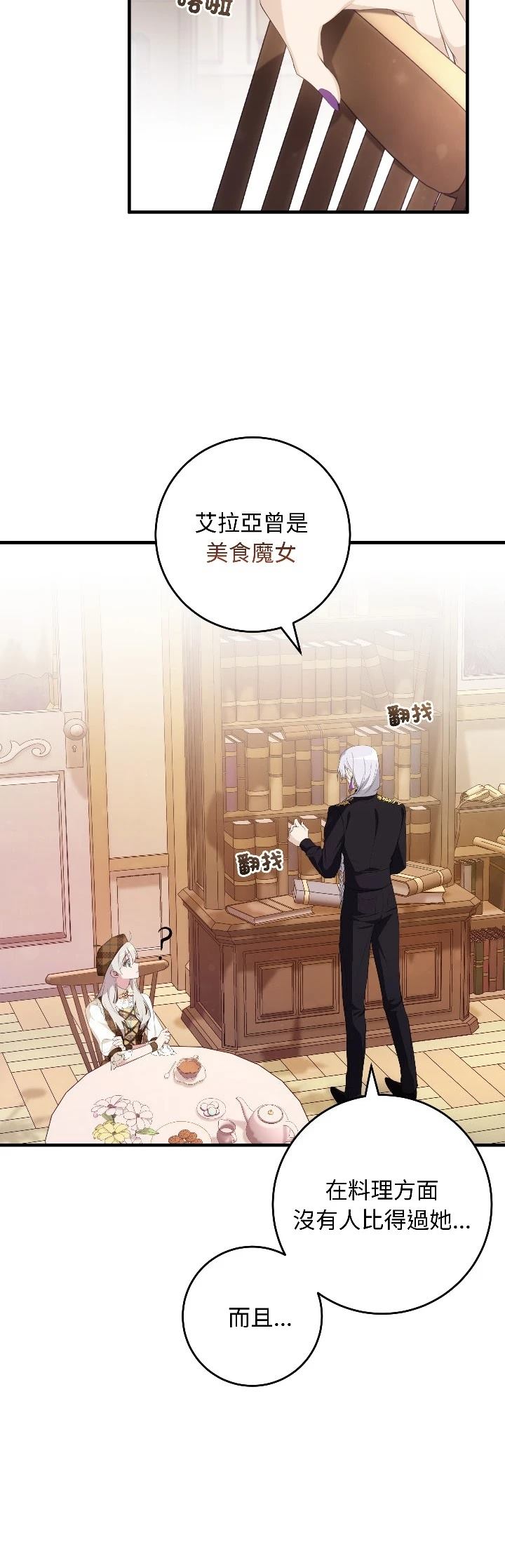 第31话18