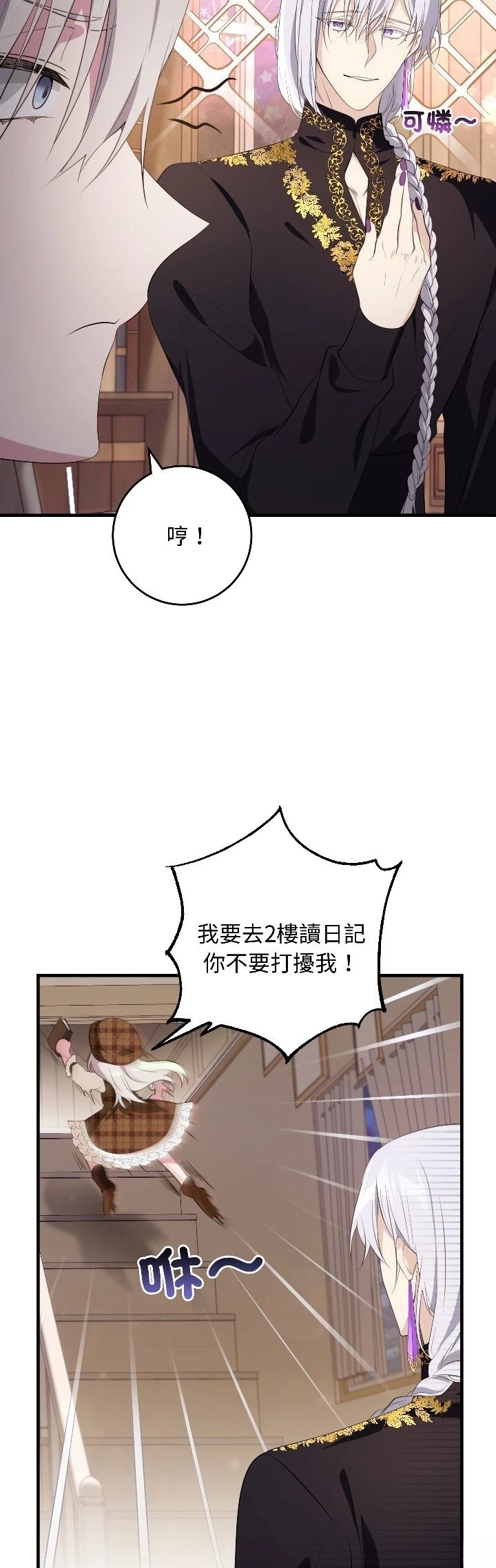 第31话20