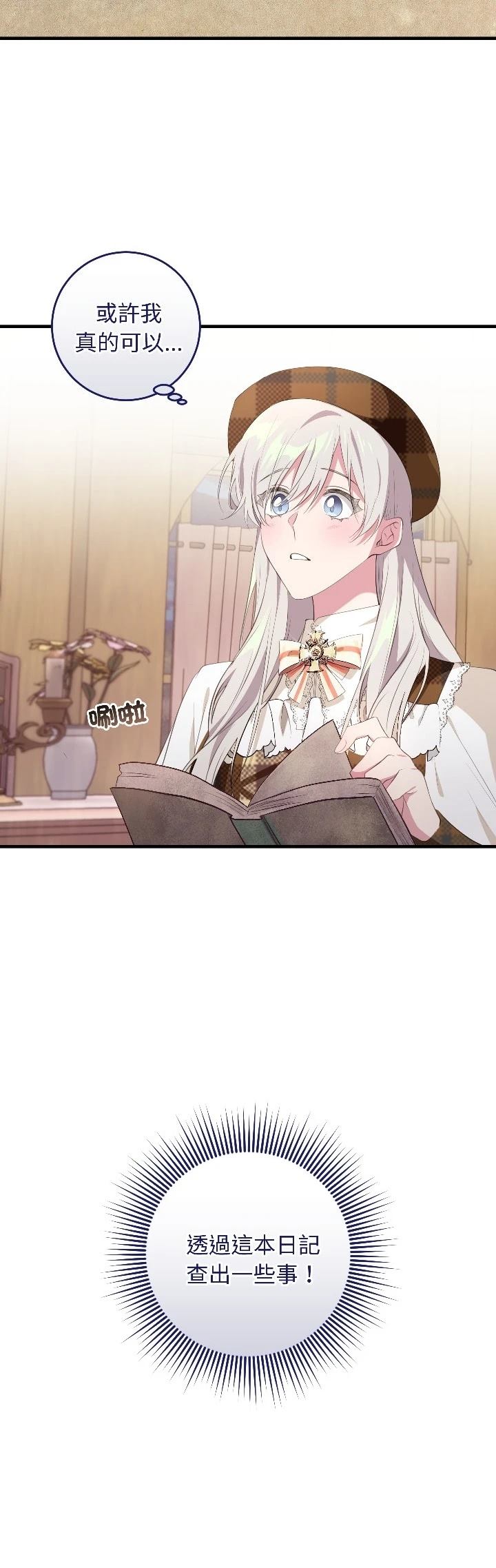 第31话22