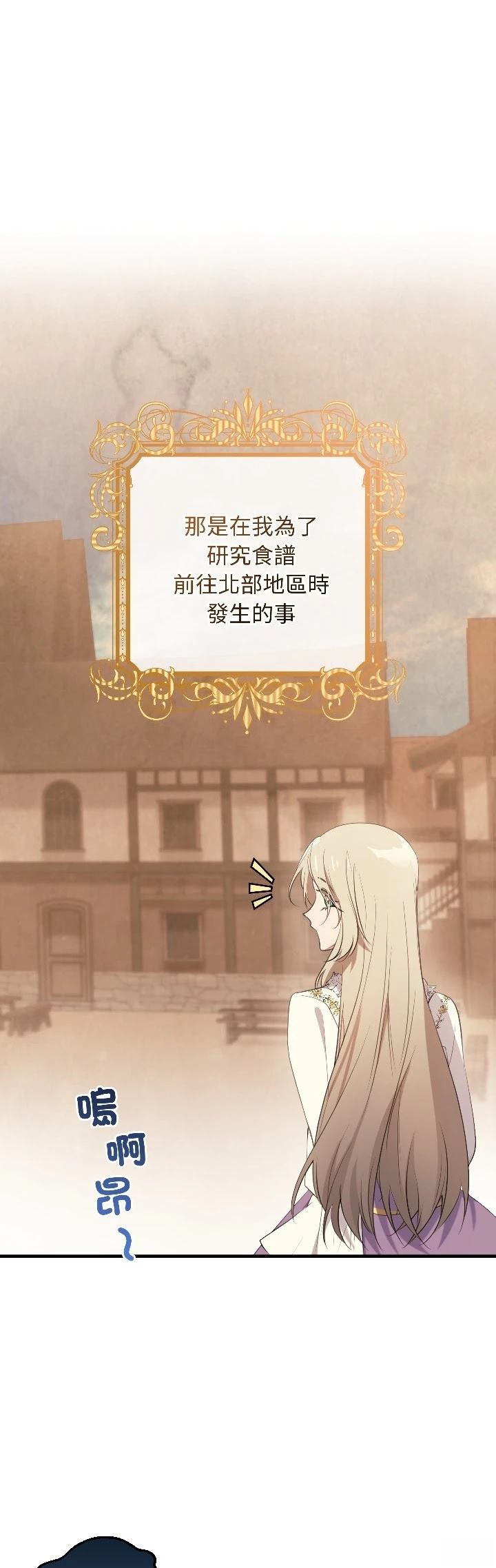第31话23