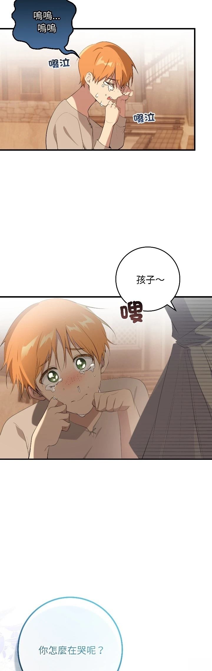 第31话24