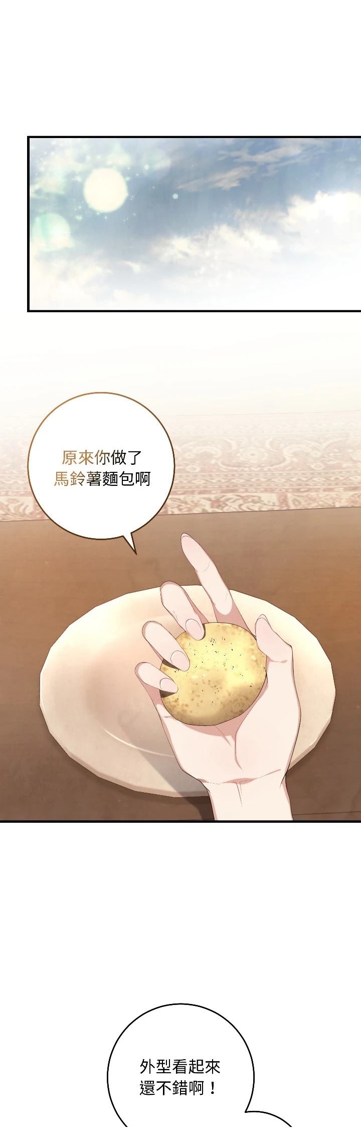 第31话27