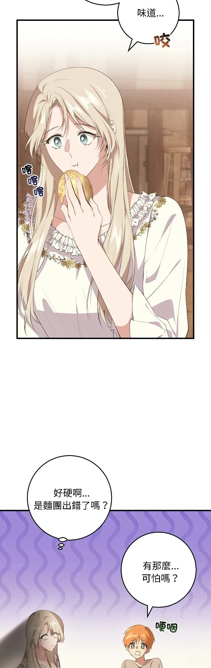 第31话28