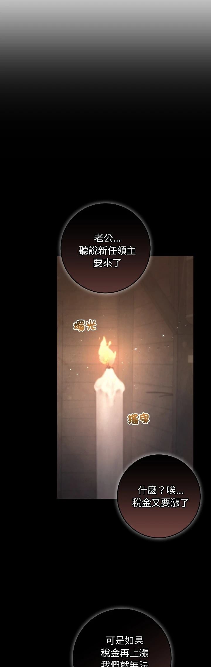 第31话31