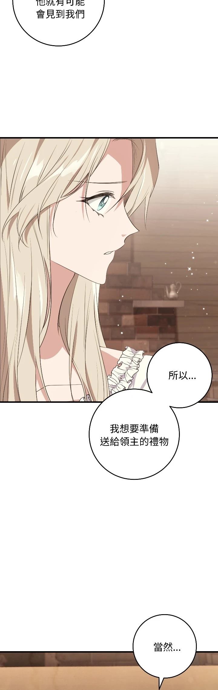 第31话34