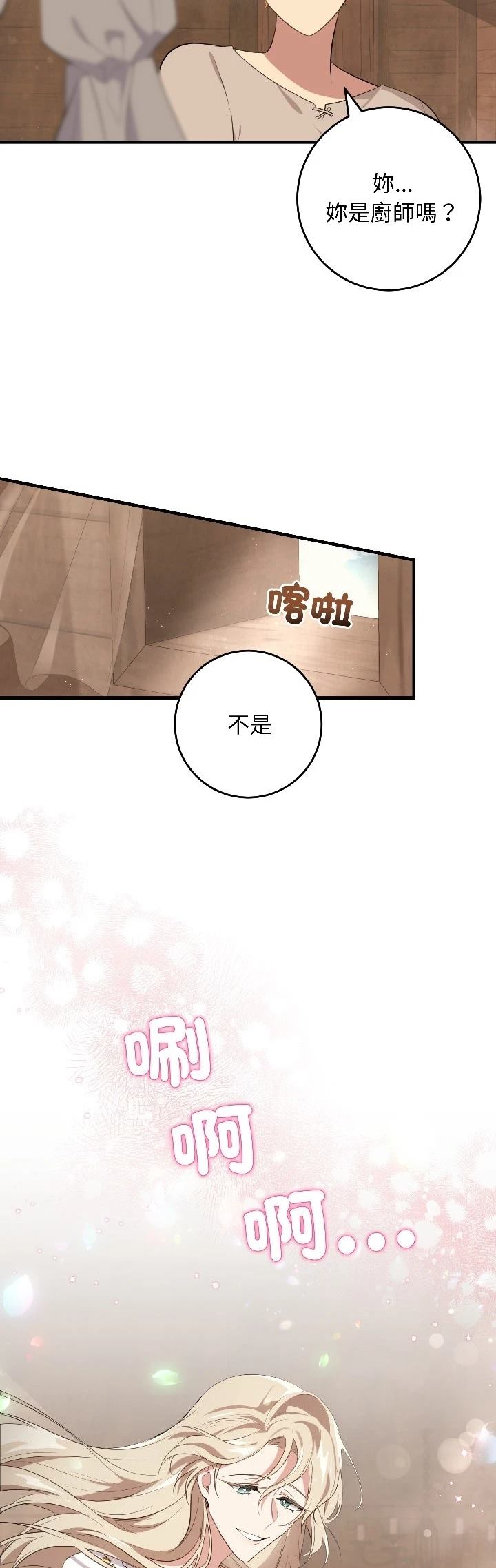 第31话38