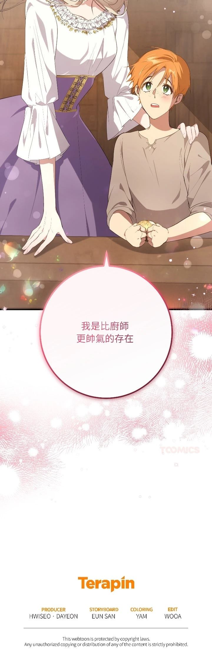 第31话39