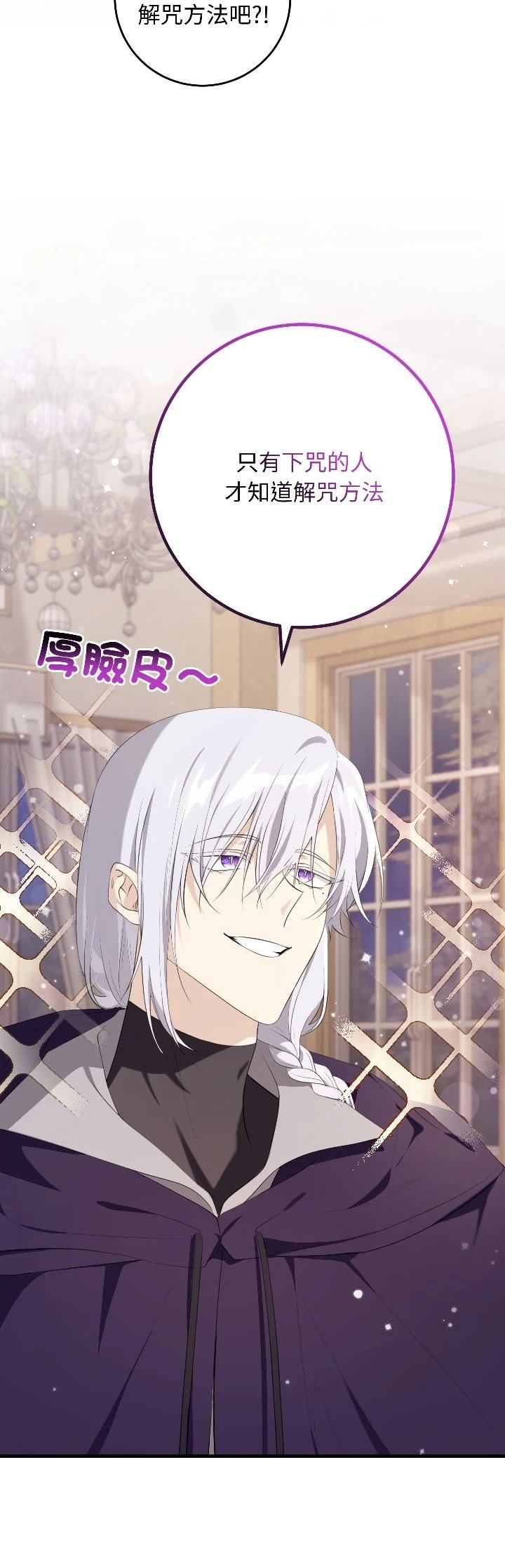 第31话5