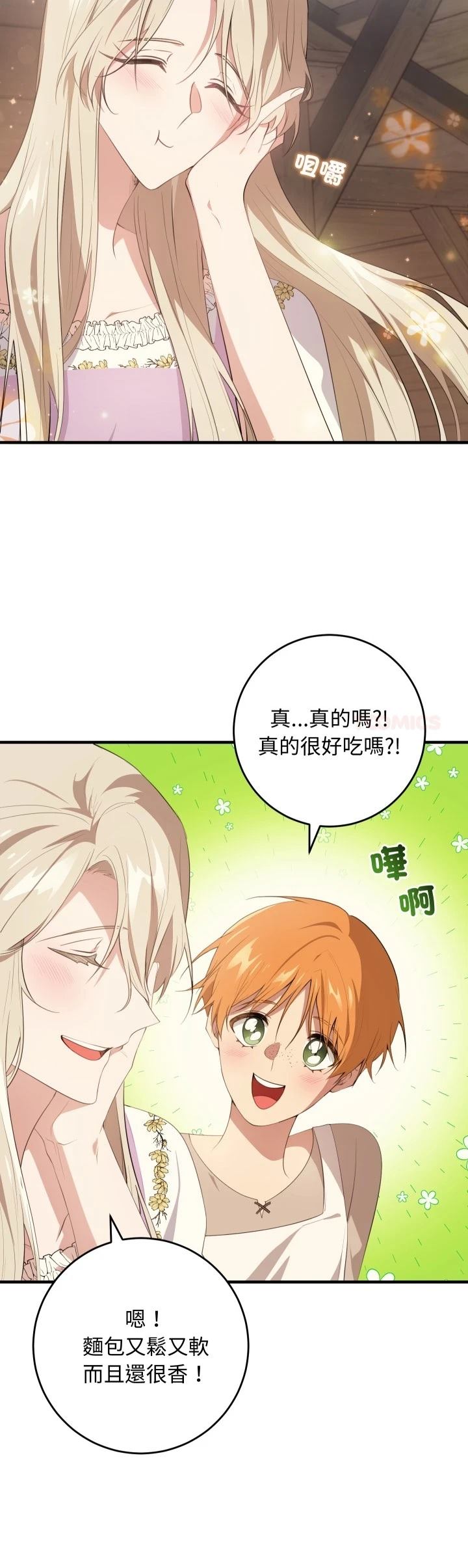 第32话14