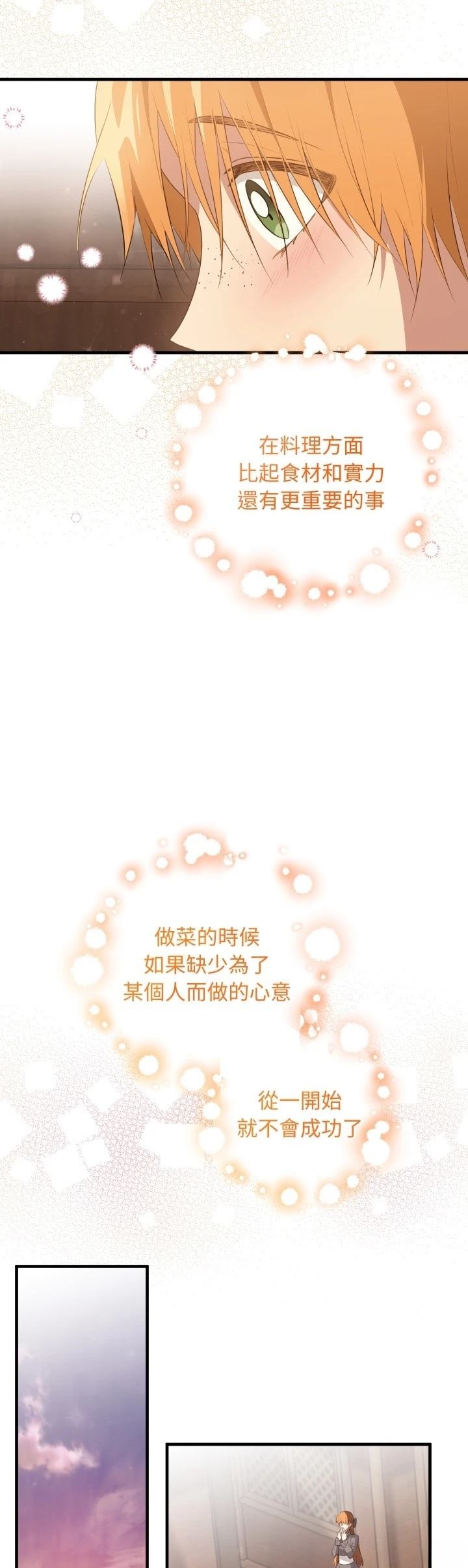 第32话18