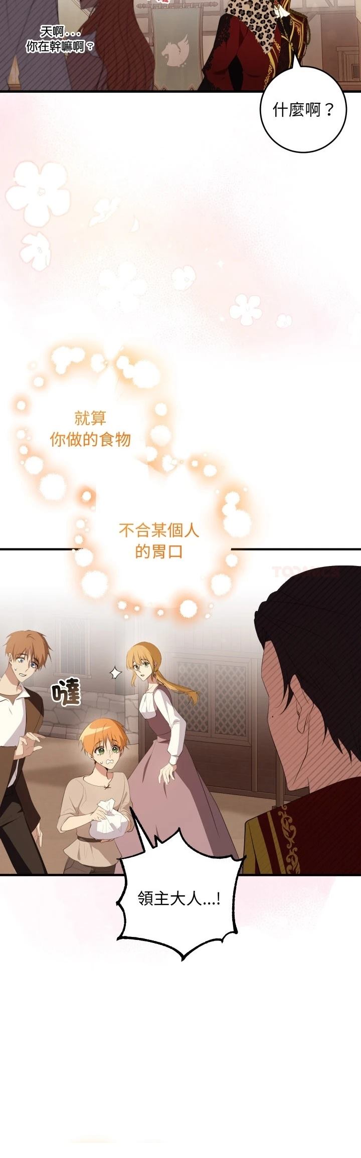 第32话21