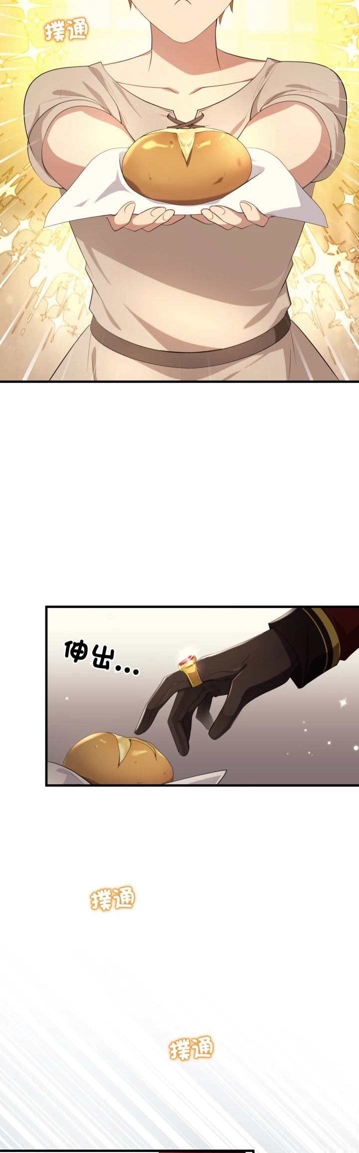 第32话23