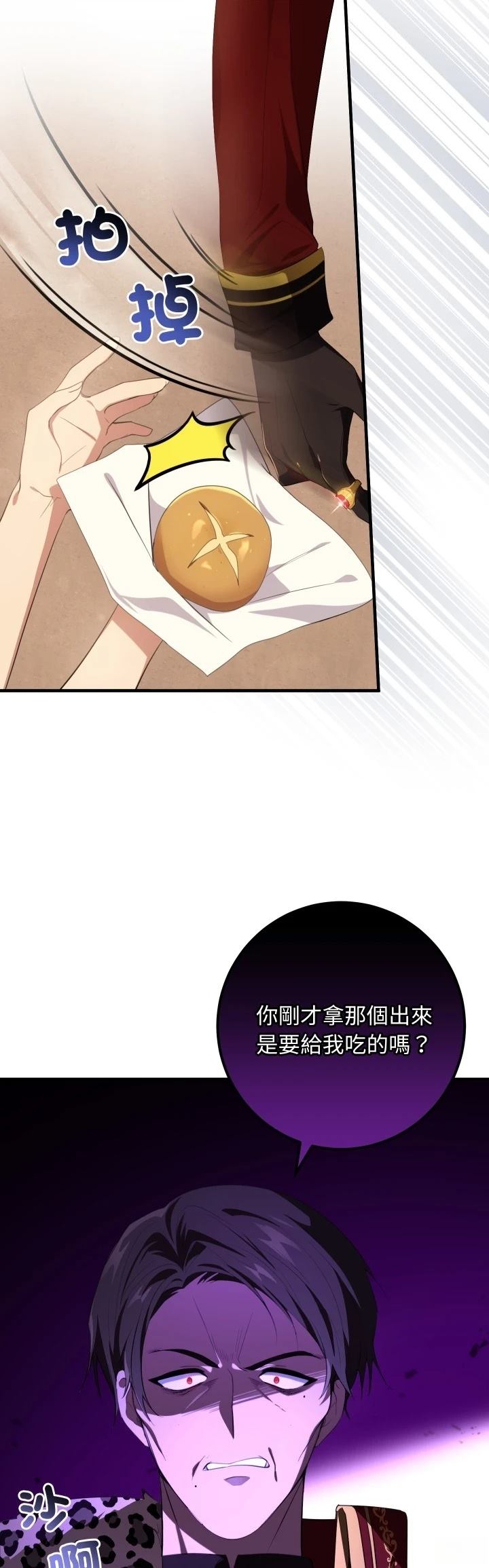 第32话24