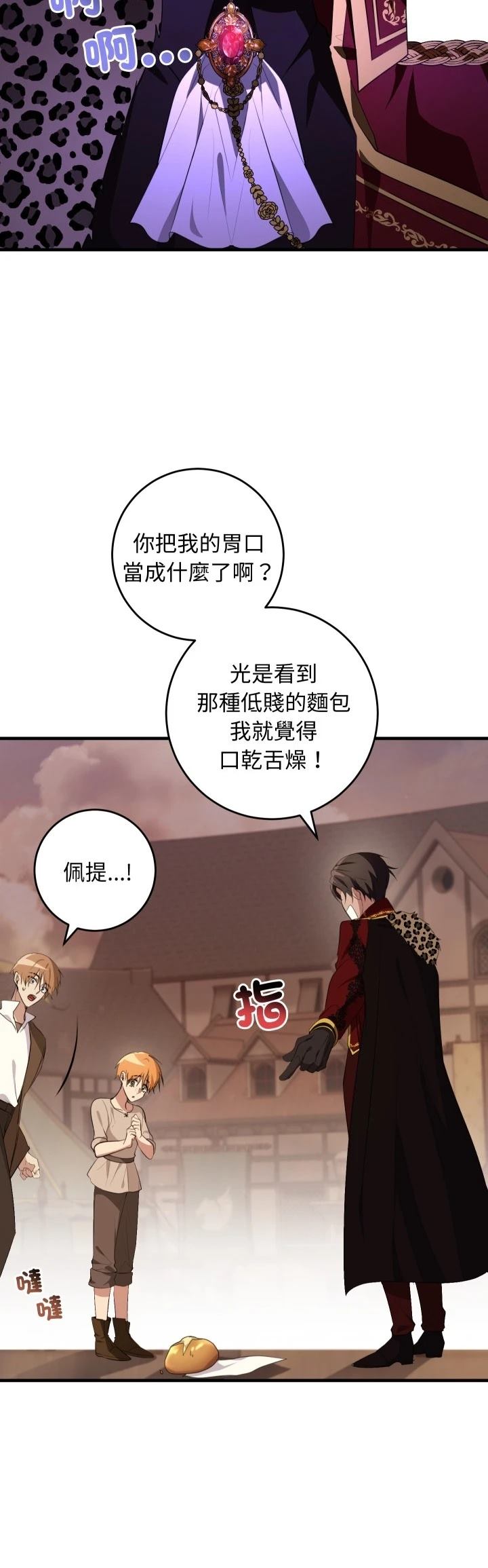 第32话25