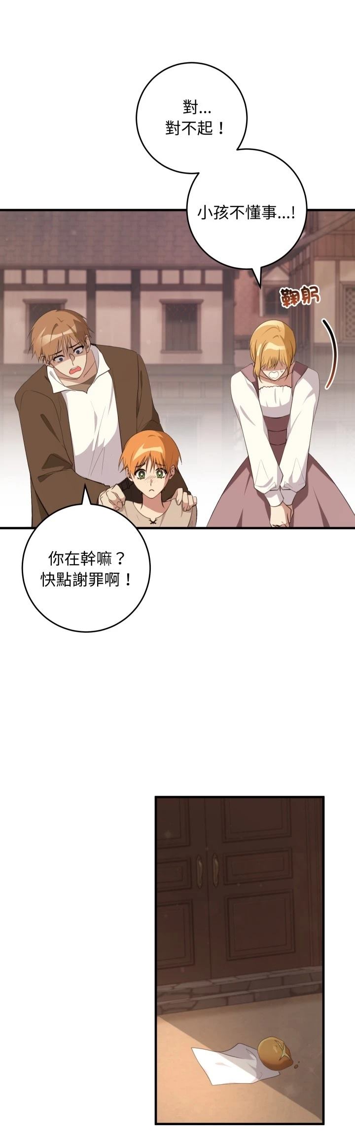第32话26