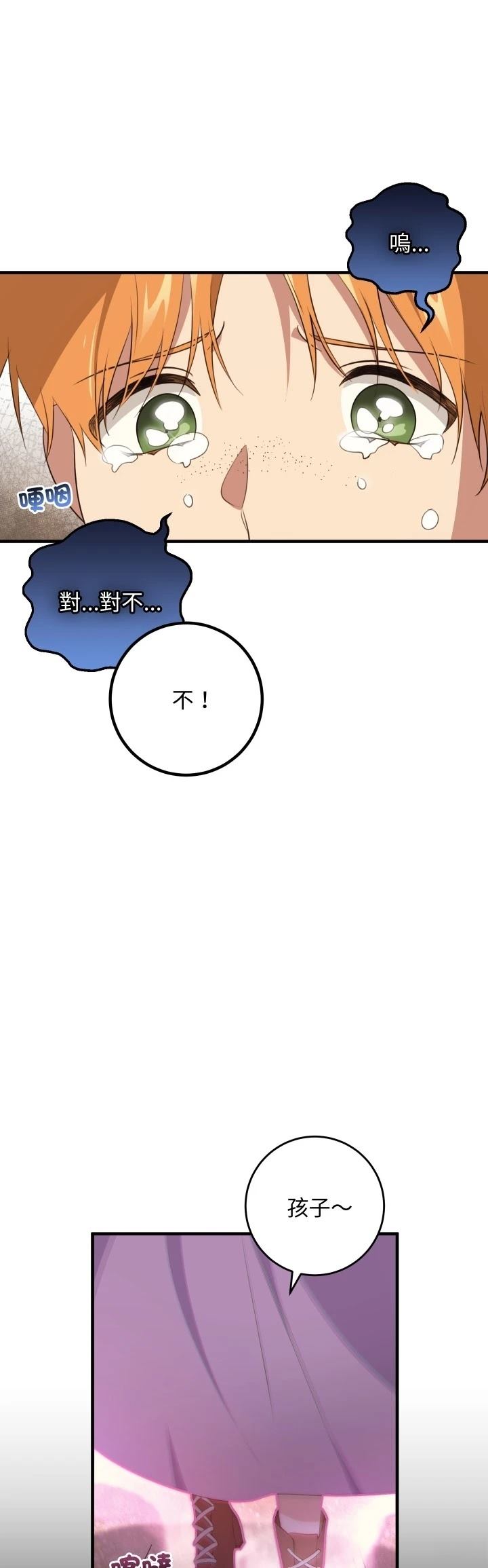 第32话27