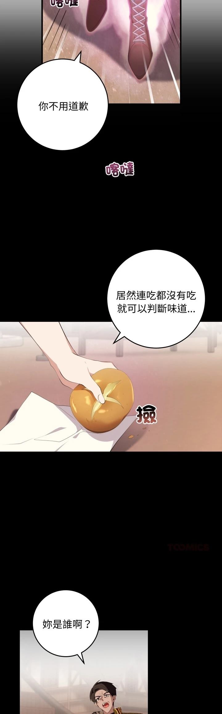 第32话28