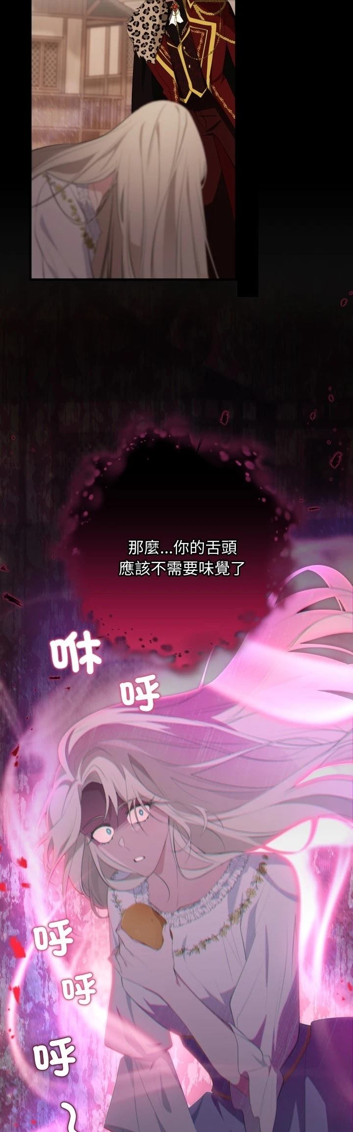 第32话29