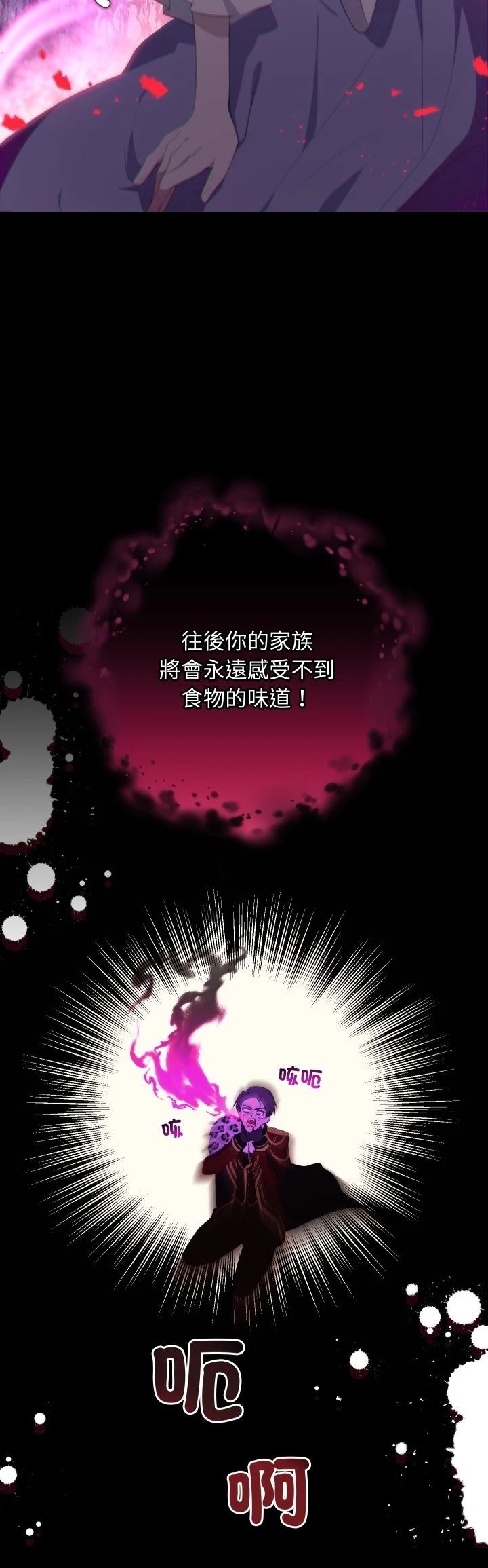 第32话30