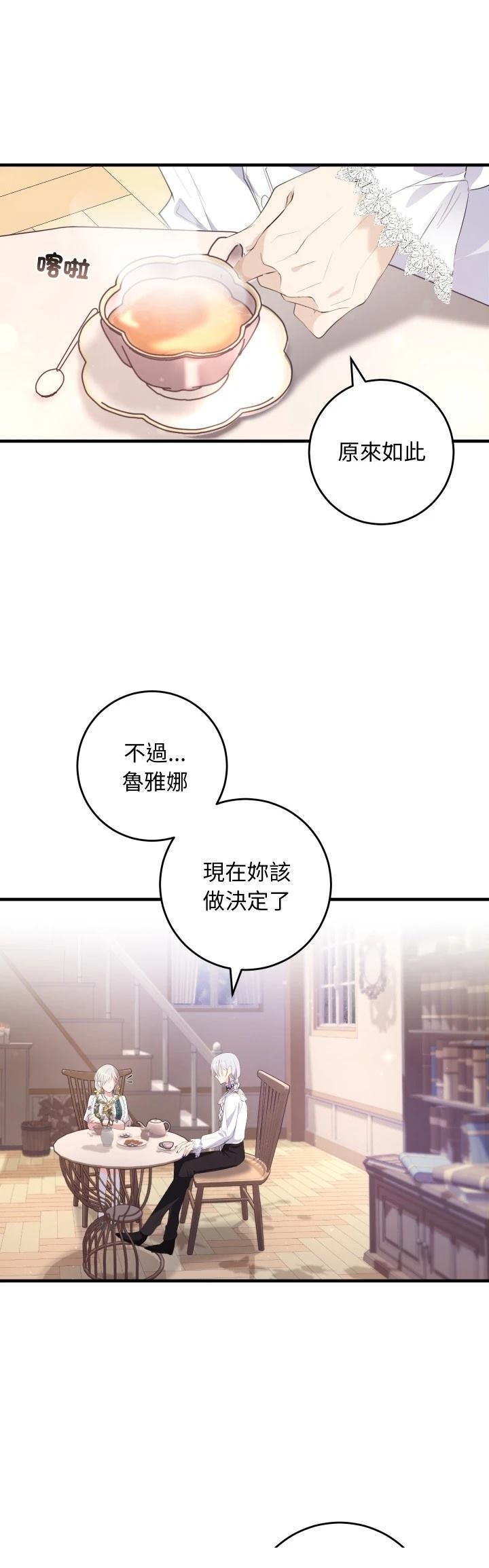 第32话33