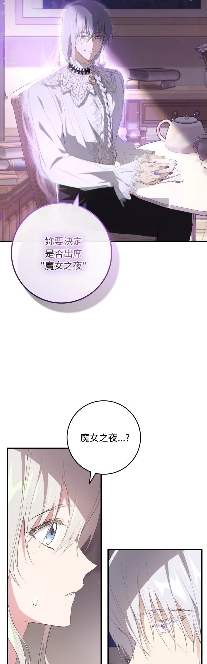 第32话35