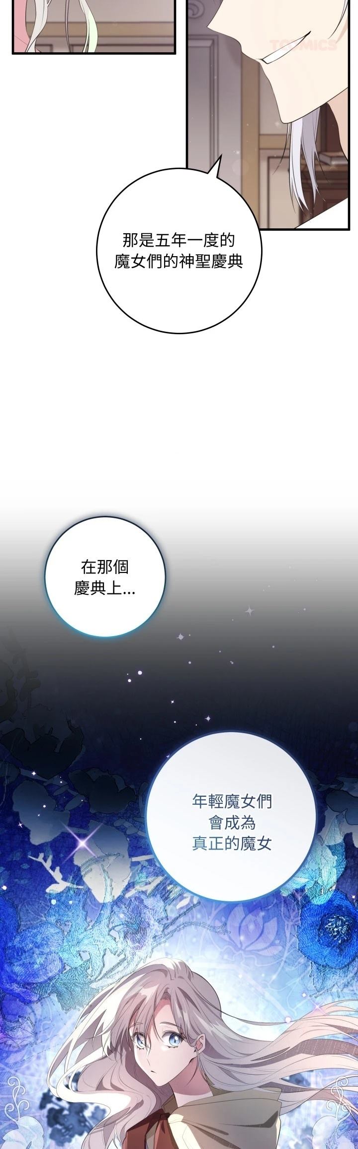 第32话36