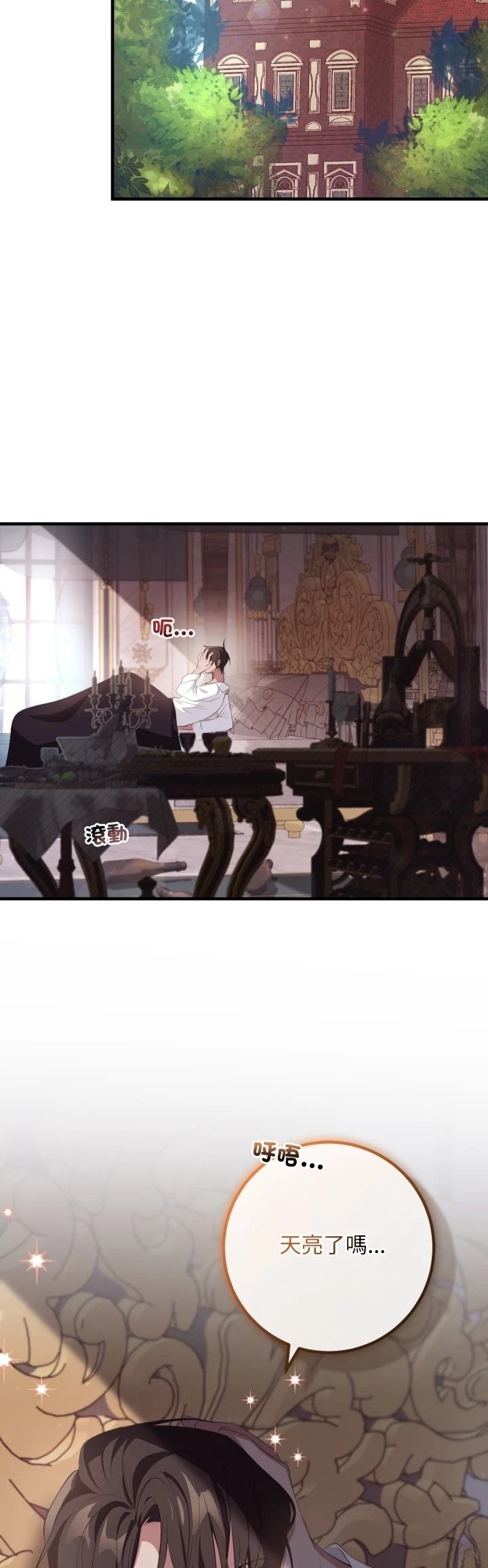 第32话38