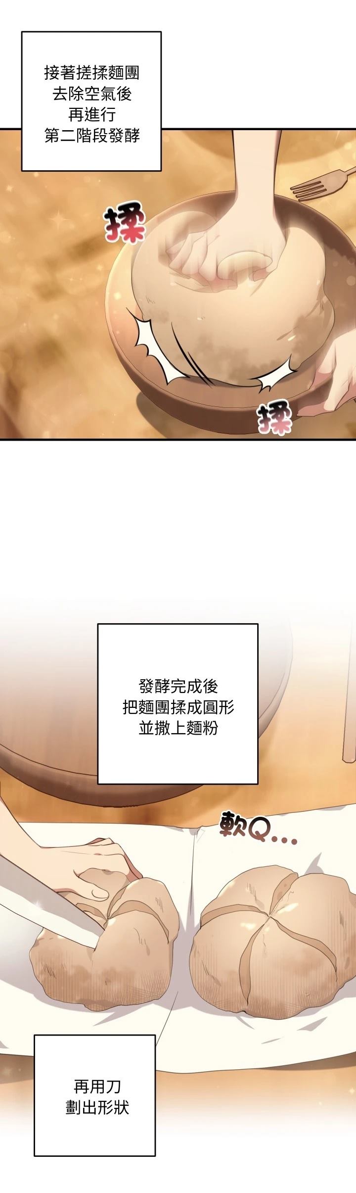 第32话5