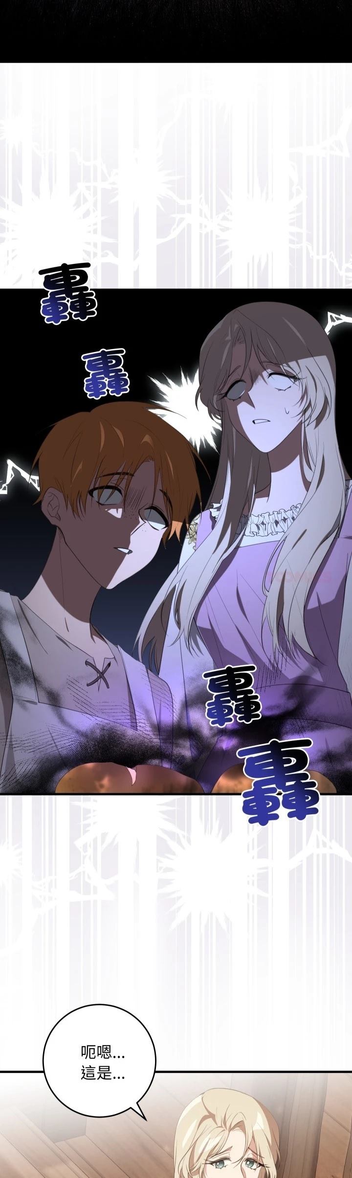 第32话7